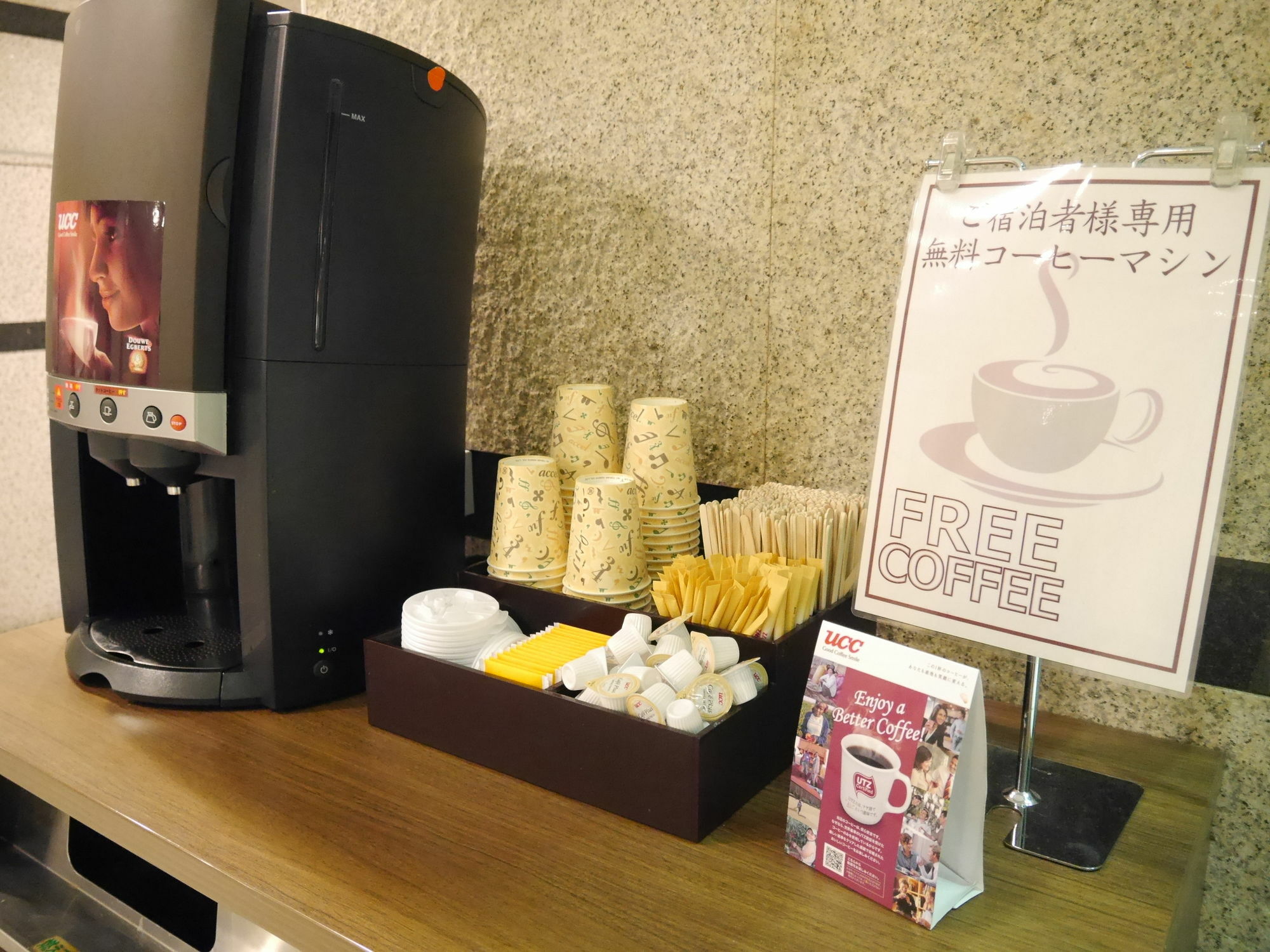 Hotel Mystays Utsunomiya Buitenkant foto